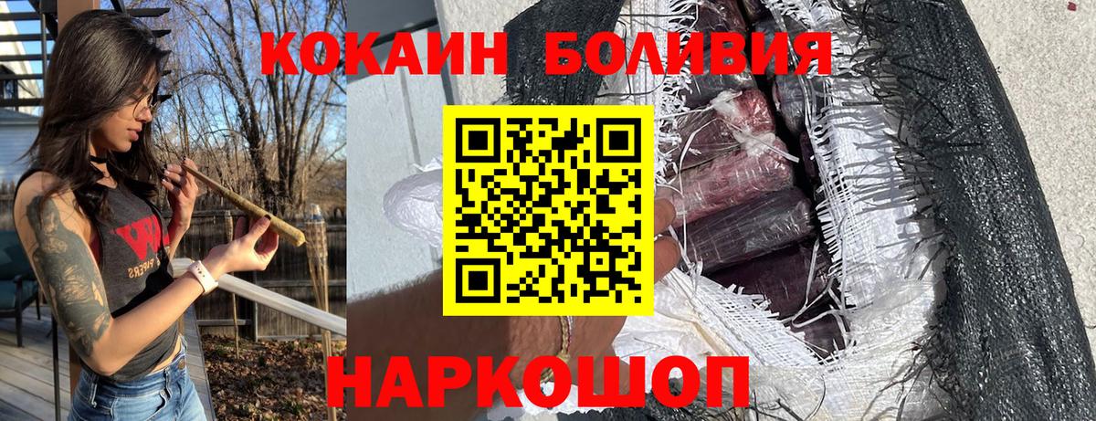 Кокаин Колумбийский Артём