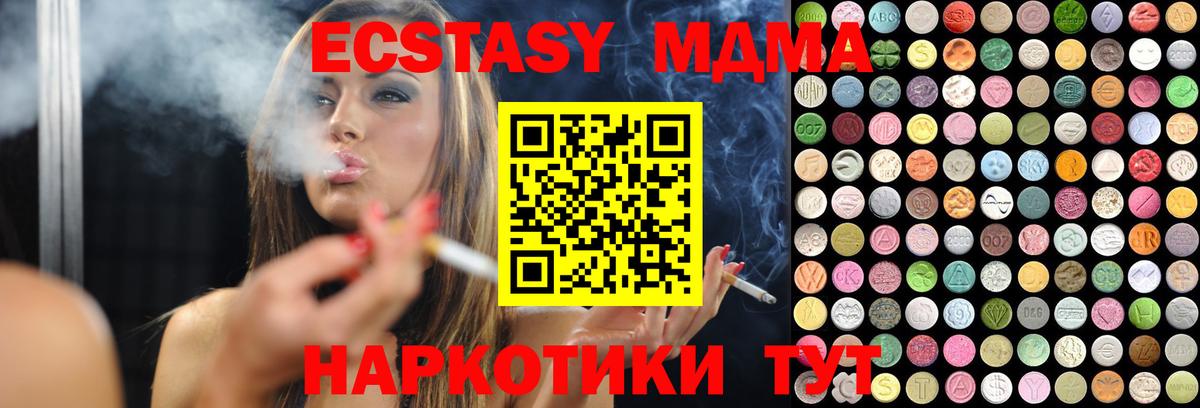 Ecstasy Cube Артём