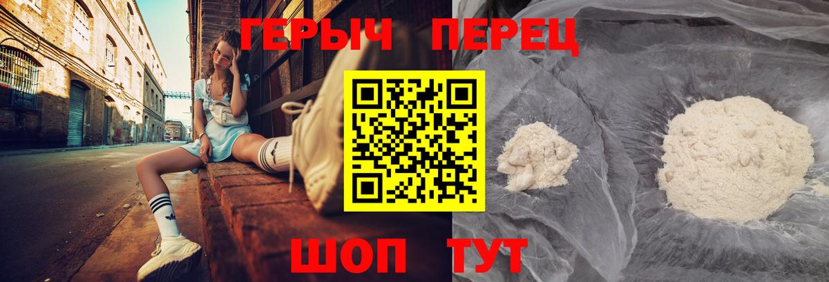 Артём  ГЕРОИН Афган  Вход с VPN 