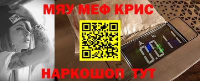 спайс Пугачёв