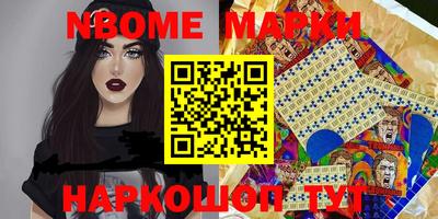 спайс Пугачёв