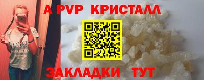 спайс Пугачёв