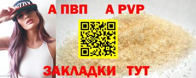 герыч Пыть-Ях