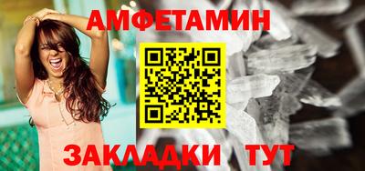 спайс Пугачёв