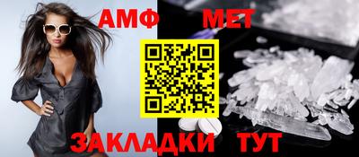 спайс Пугачёв