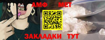 спайс Пугачёв