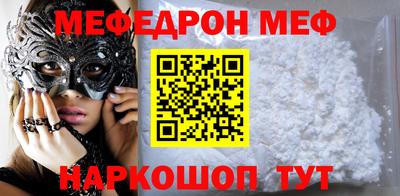 спайс Пугачёв