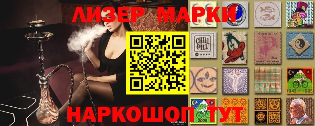 Лсд 25 экстази ecstasy Артём