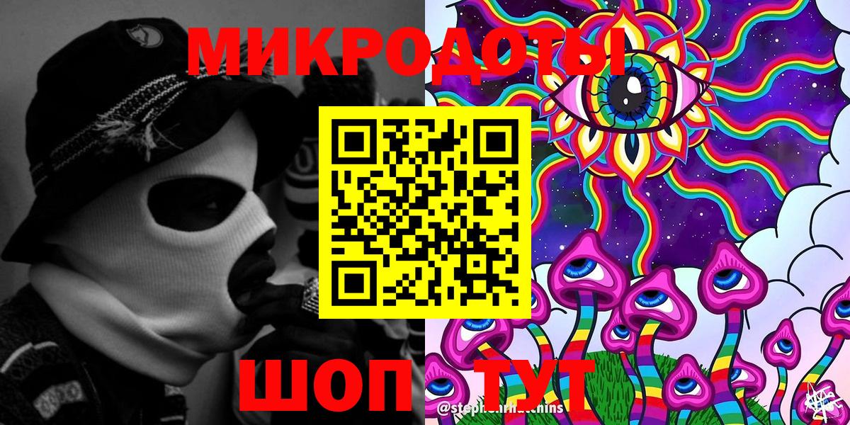 Галлюциногенные грибы мухоморы  Вход с VPN  Псилоцибиновые грибы MAGIC MUSHROOMS  Артём 