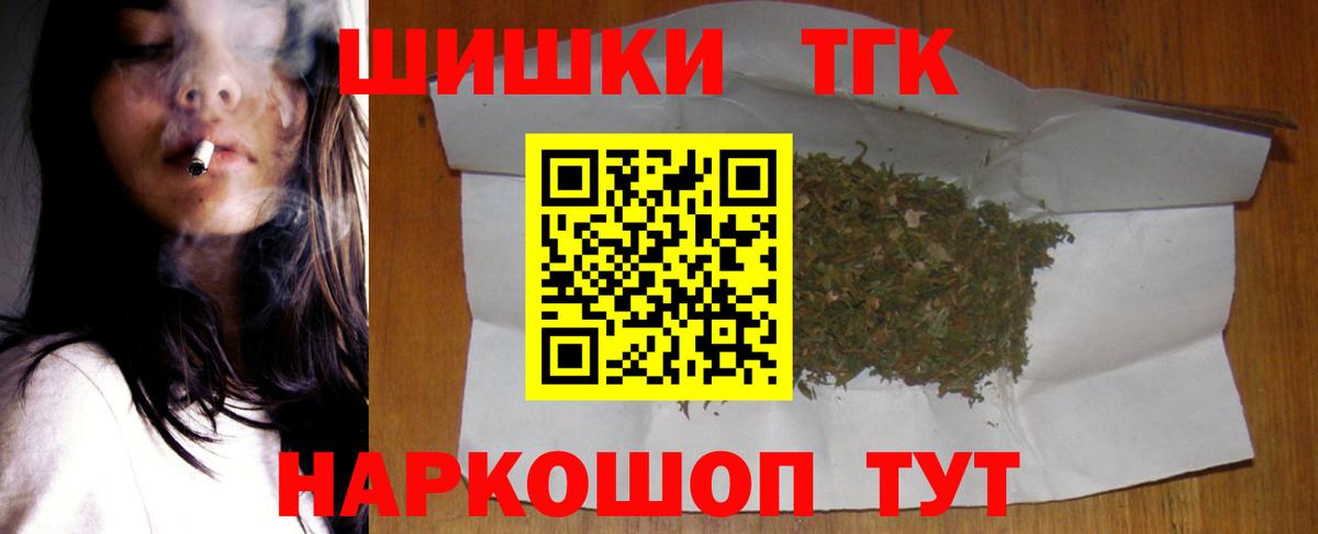 Марихуана Ganja  Каннабис тримм  Артём  Вход с VPN  Канабис тримм 